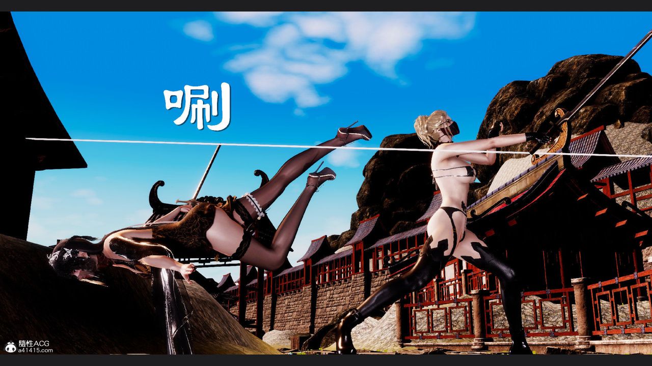 [3D]淫妖兽语第59话