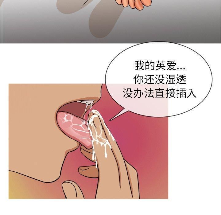 勝基的秘密基地第13話