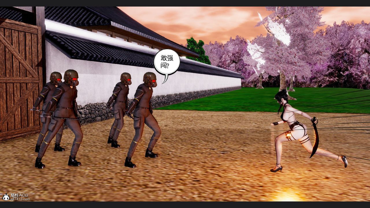 [3D]淫妖獸語第59話