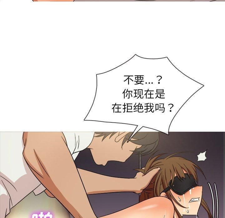 胜基的秘密基地第13话