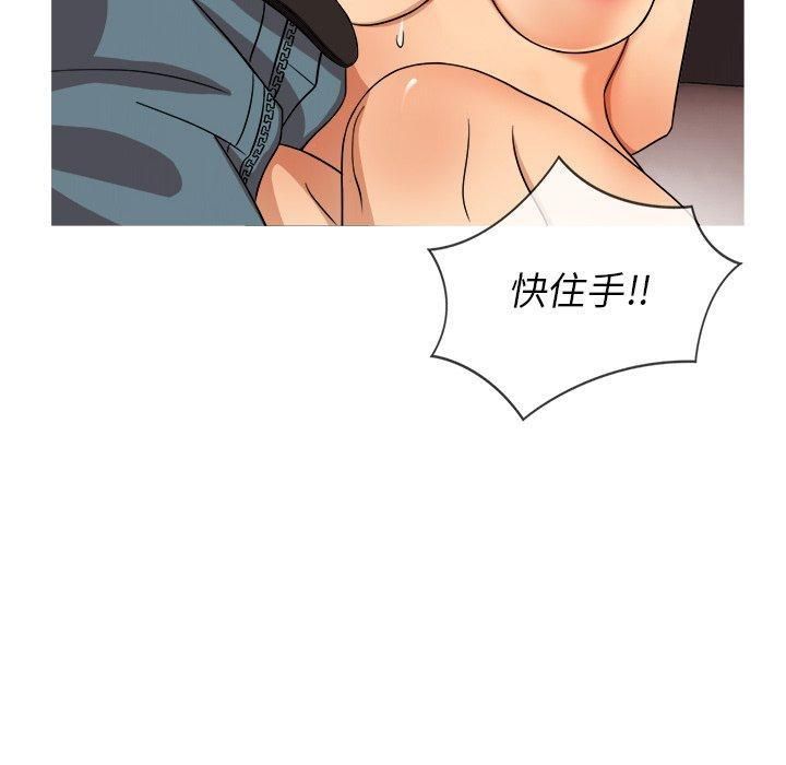 胜基的秘密基地第13话