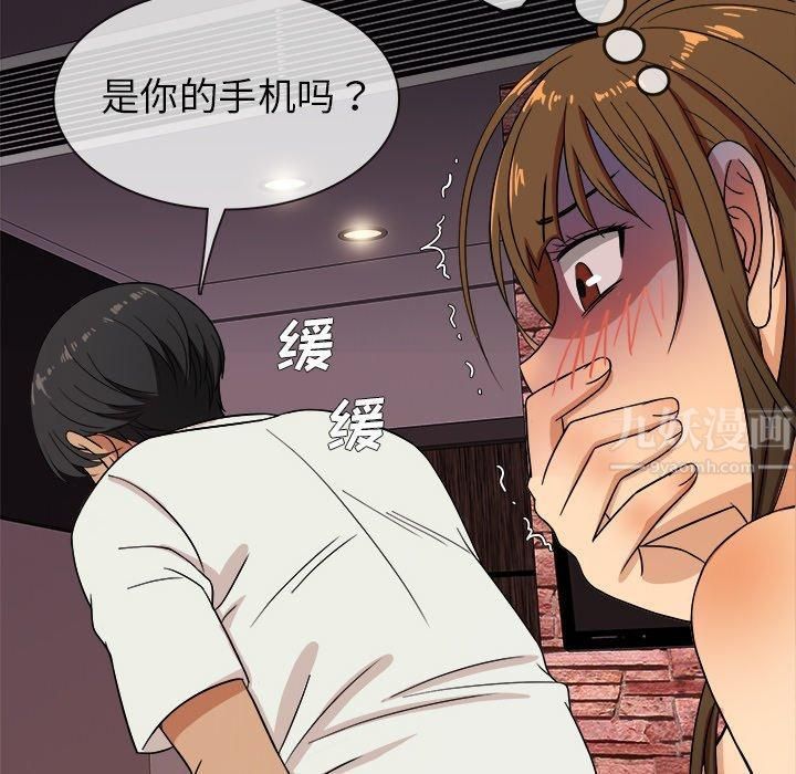 胜基的秘密基地第13话