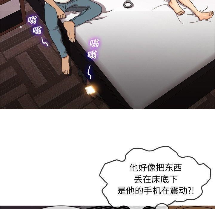 胜基的秘密基地第13话