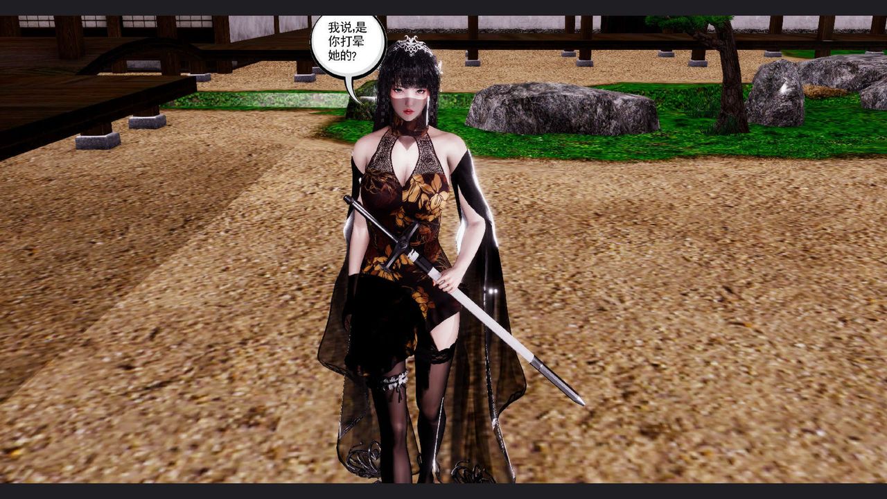 [3D]淫妖兽语第60话