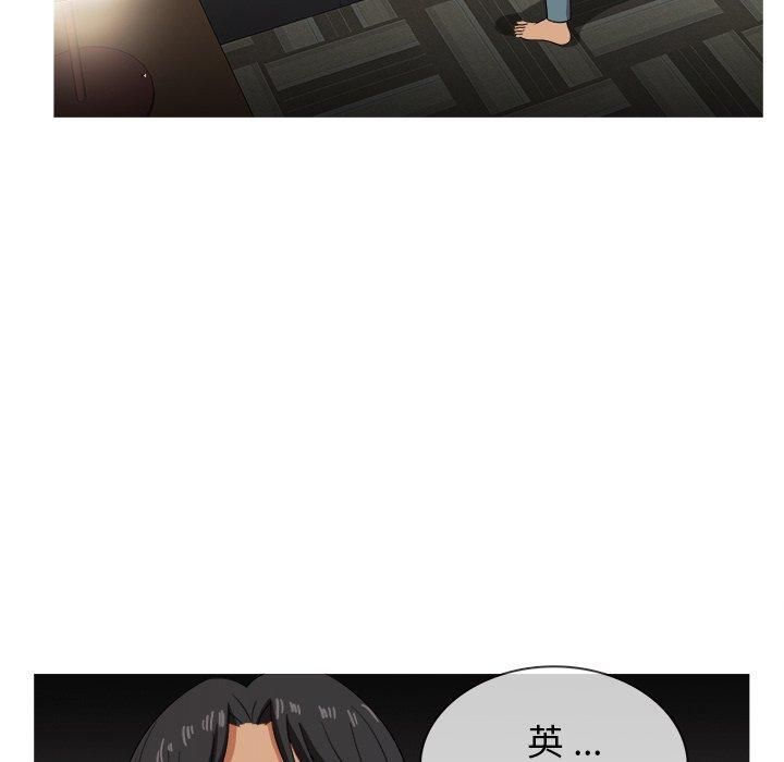 胜基的秘密基地第14话