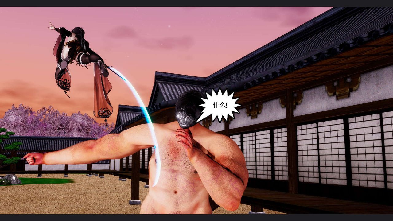 [3D]淫妖兽语第60话