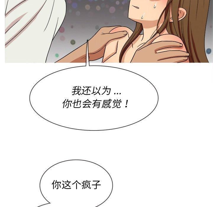 胜基的秘密基地第14话