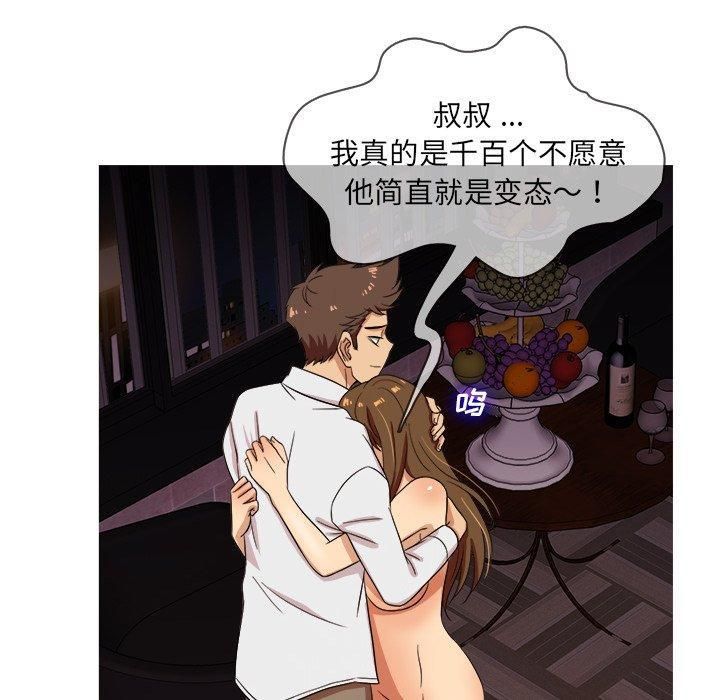 胜基的秘密基地第14话