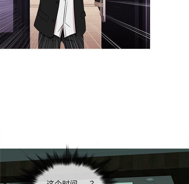 胜基的秘密基地第14话