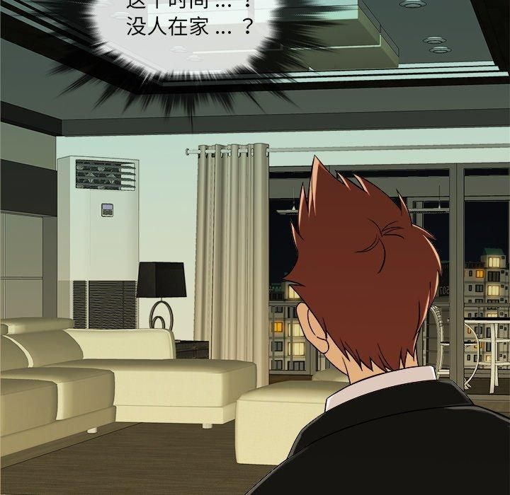 胜基的秘密基地第14话