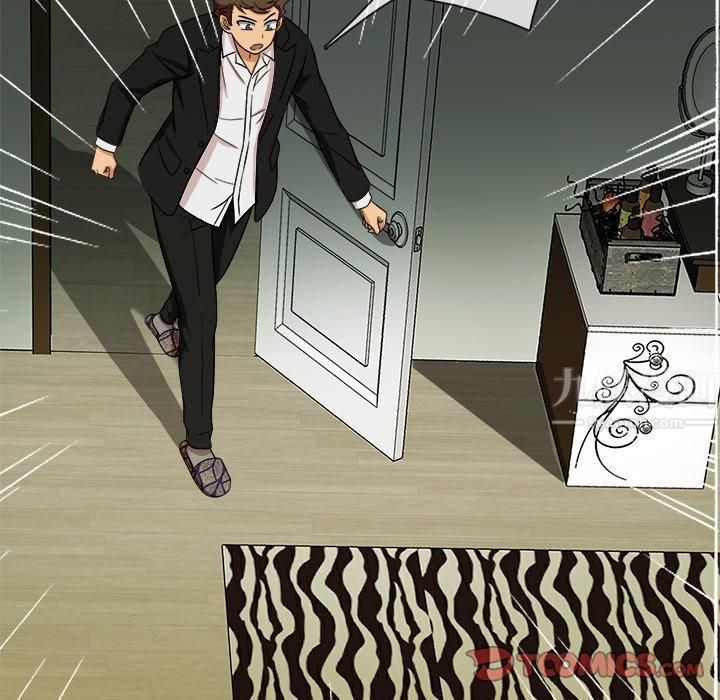 胜基的秘密基地第14话