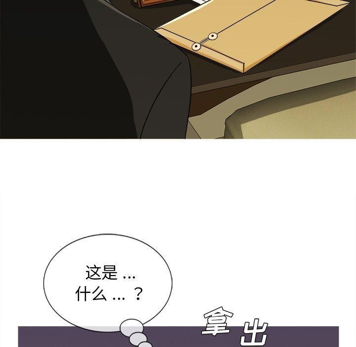 胜基的秘密基地第14话