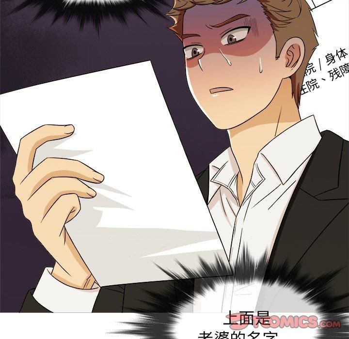 胜基的秘密基地第14话