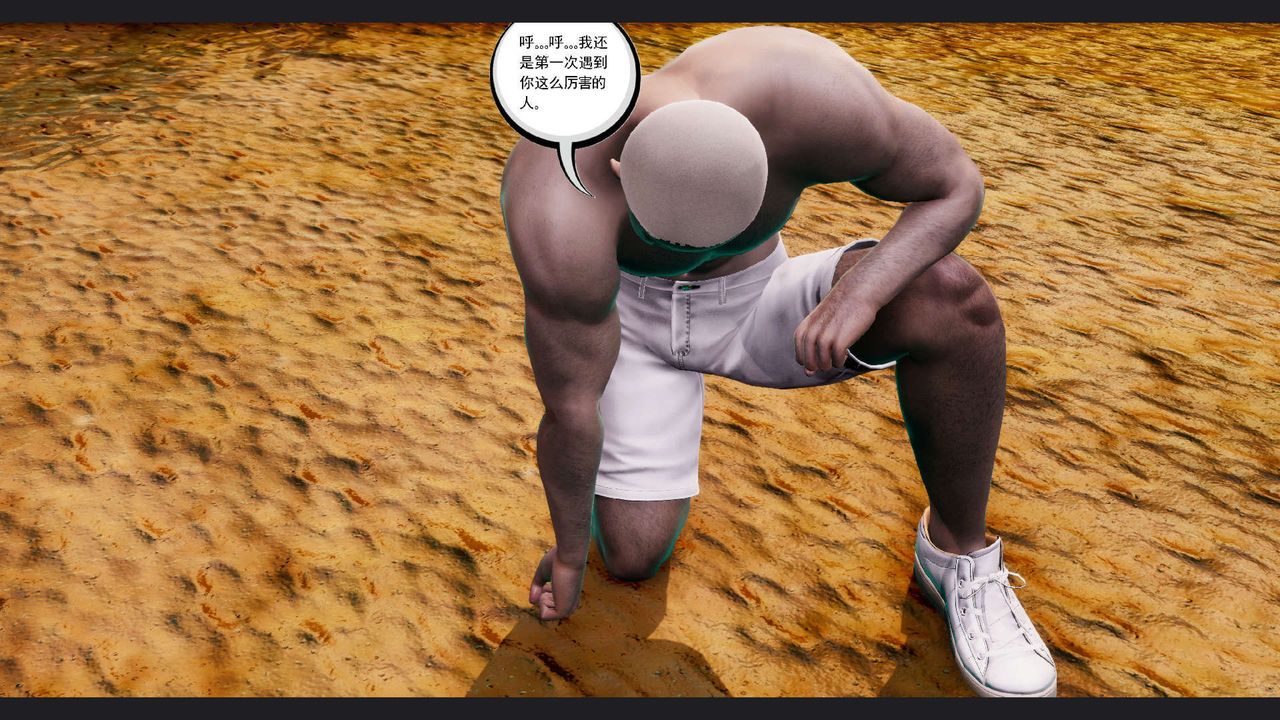 [3D]淫妖兽语第61话