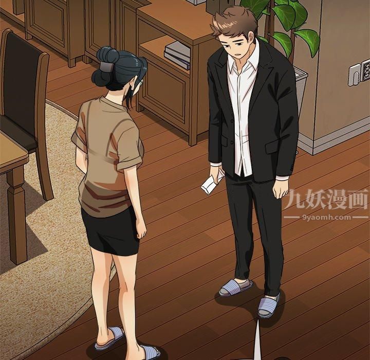 胜基的秘密基地第14话