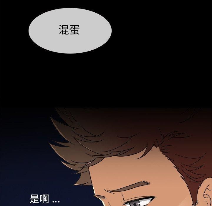 胜基的秘密基地第14话