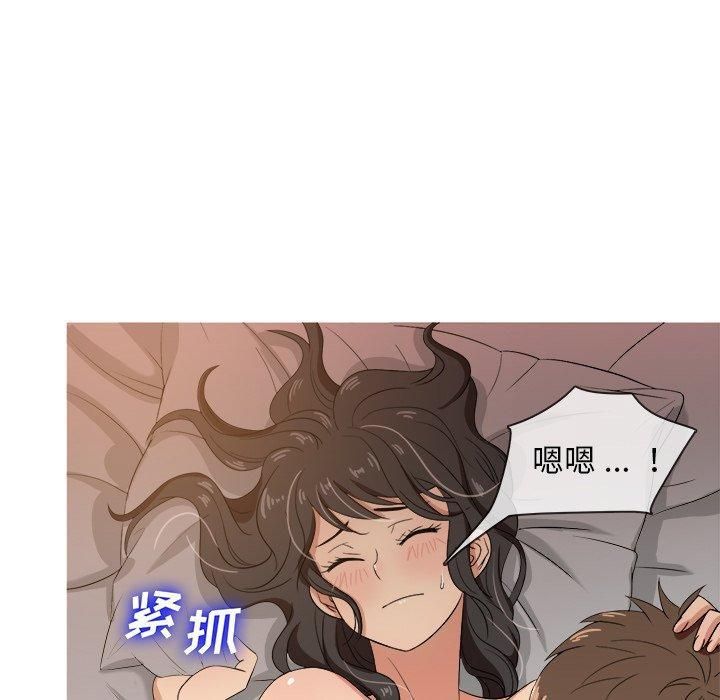 勝基的秘密基地第14話