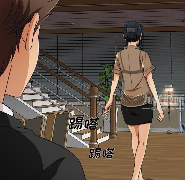 胜基的秘密基地第15话