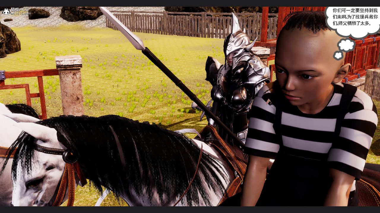 [3D]淫妖獸語第62話