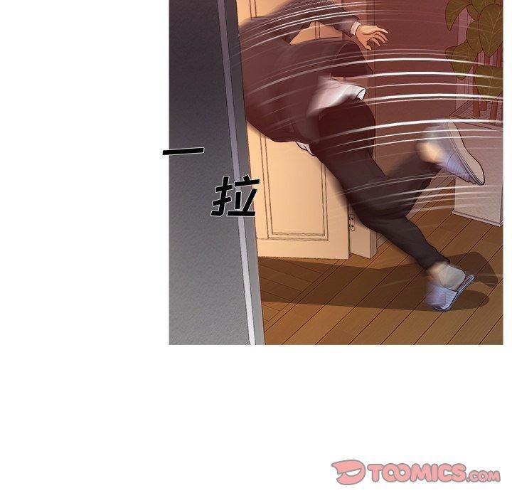 胜基的秘密基地第15话