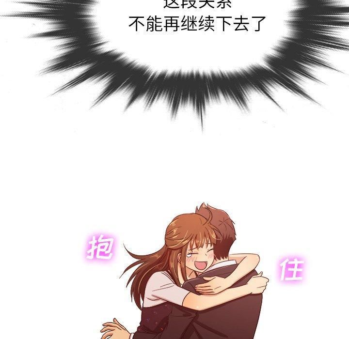 胜基的秘密基地第15话