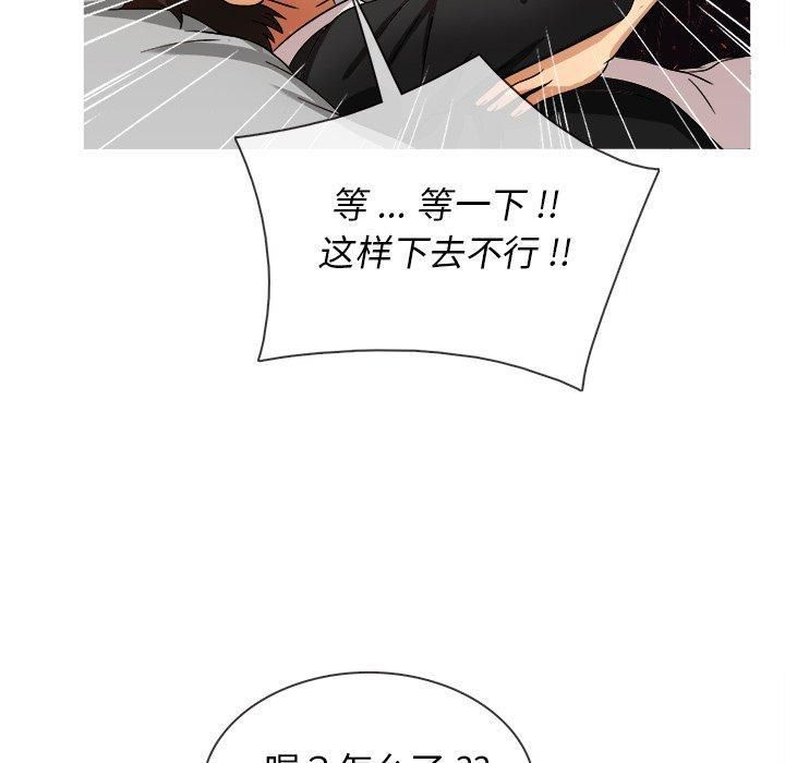 胜基的秘密基地第15话