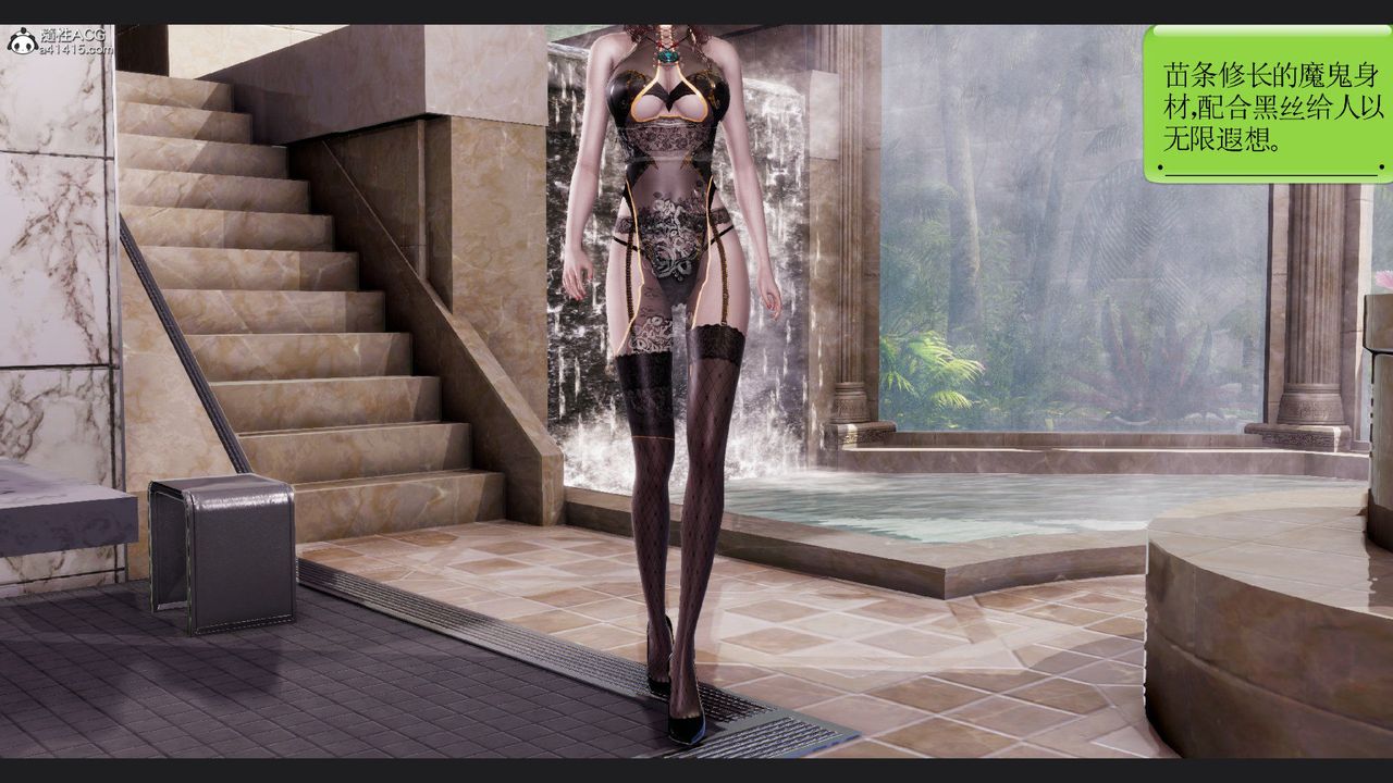 [3D]淫妖兽语第63话