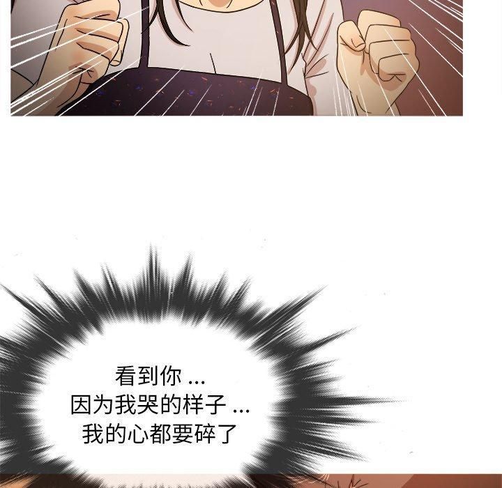 勝基的秘密基地第15話