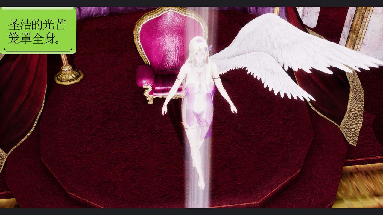 [3D]淫妖兽语第63话