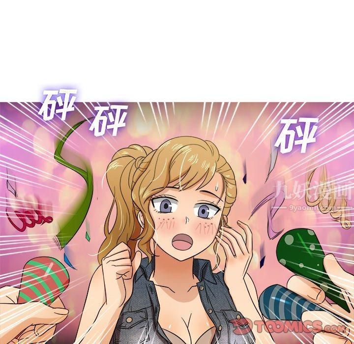 胜基的秘密基地第15话