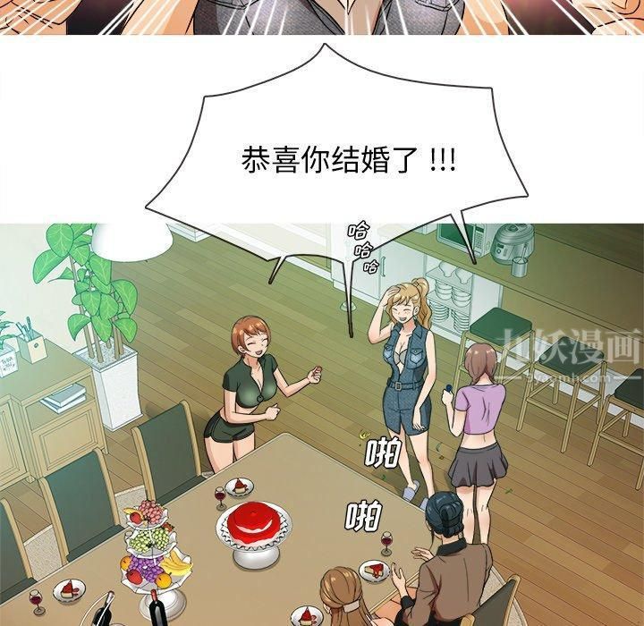 勝基的秘密基地第15話