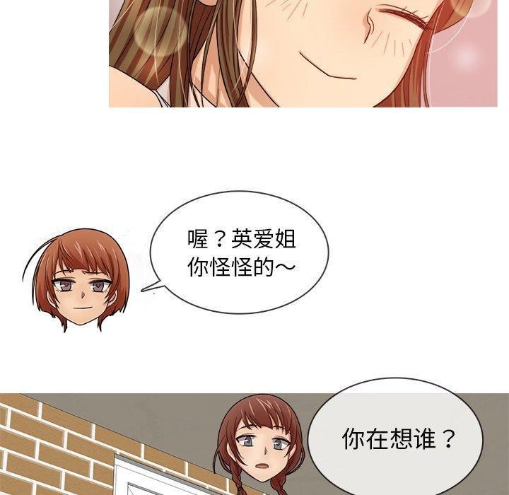 胜基的秘密基地第15话