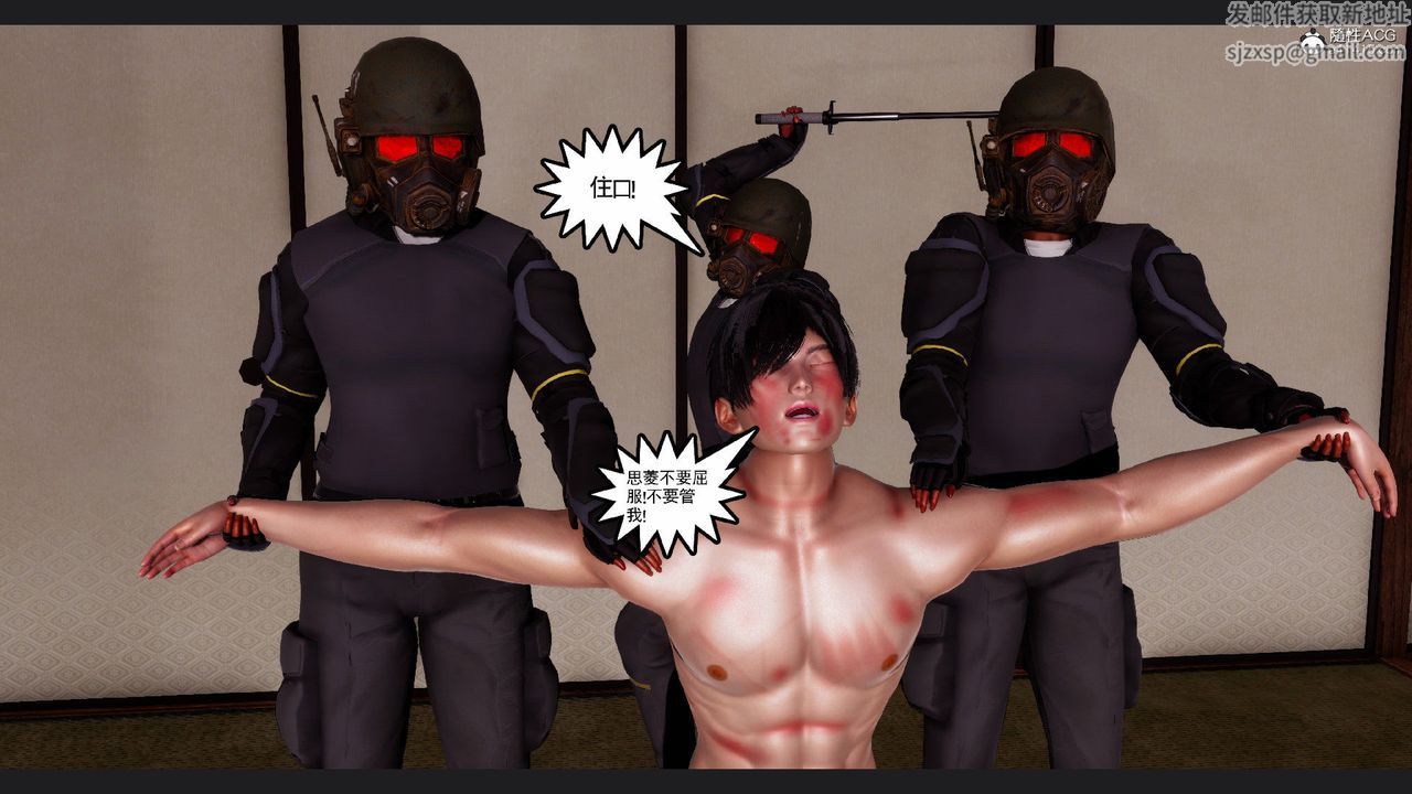 [3D]淫妖兽语第63话