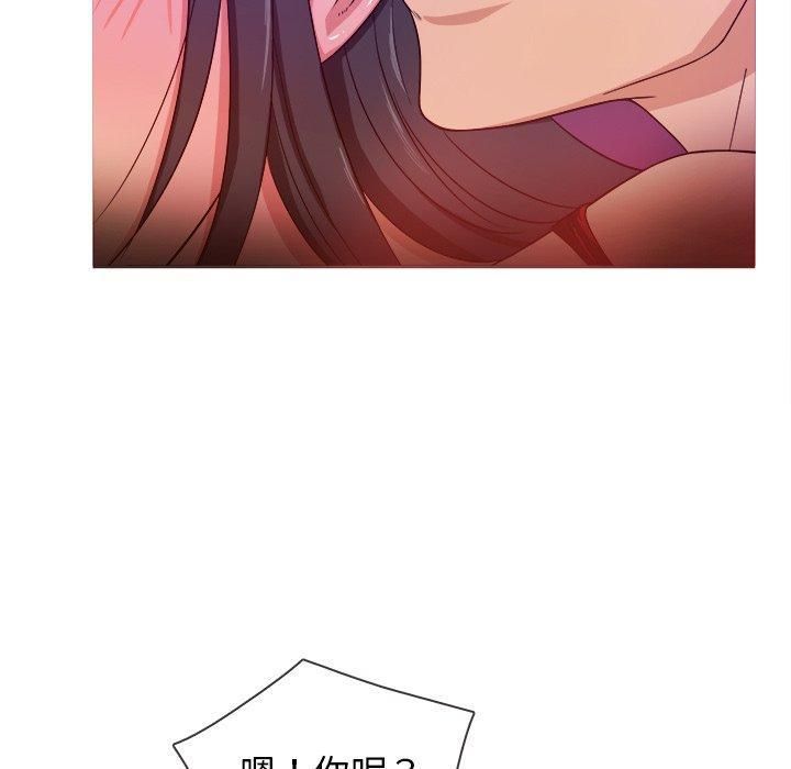 胜基的秘密基地第16话