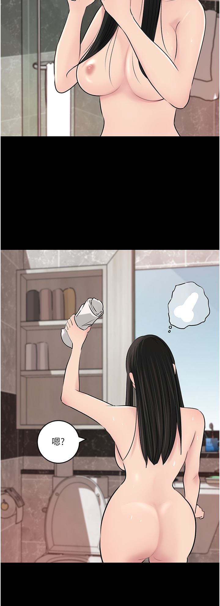 深入小姨子第48話-妳們姐妹倆我都要!