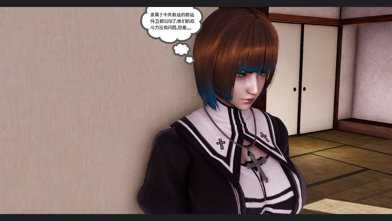 [3D]淫妖獸語第64話