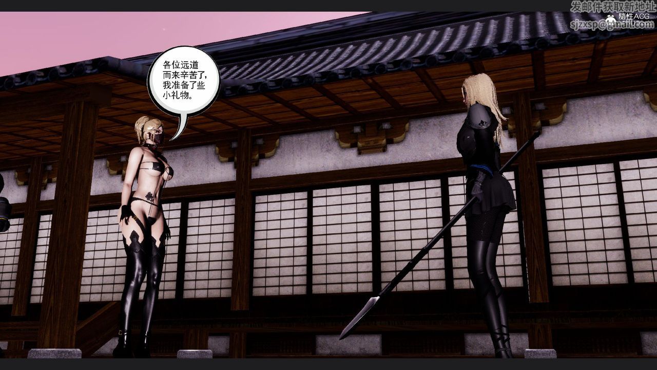 [3D]淫妖兽语第64话