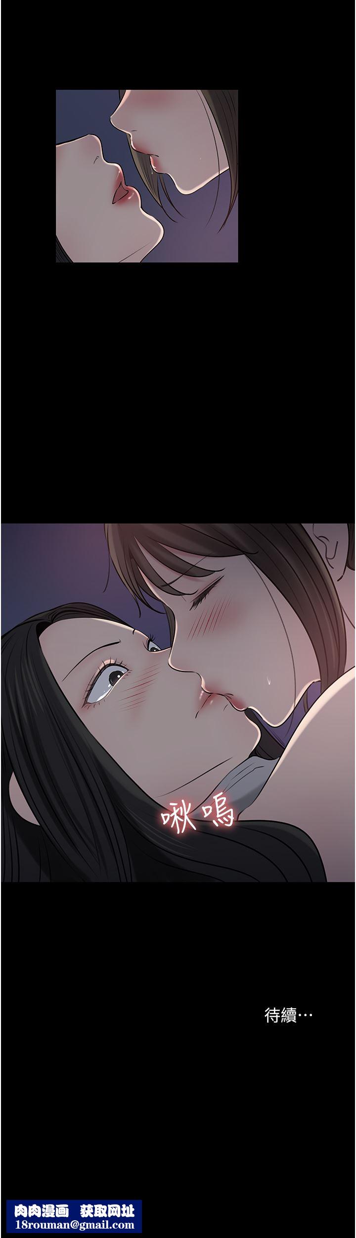 深入小姨子第48话-妳们姐妹俩我都要!