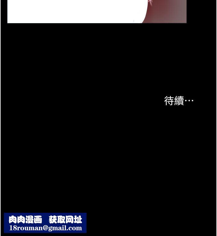 深入小姨子第49话-让人妻彻底堕落的方法