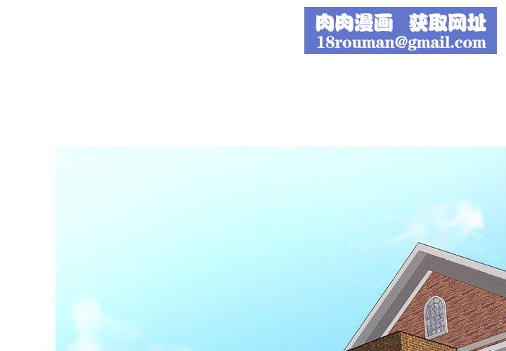 胜基的秘密基地第17话