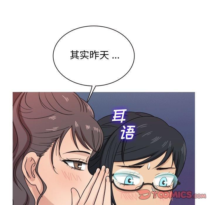 勝基的秘密基地第17話