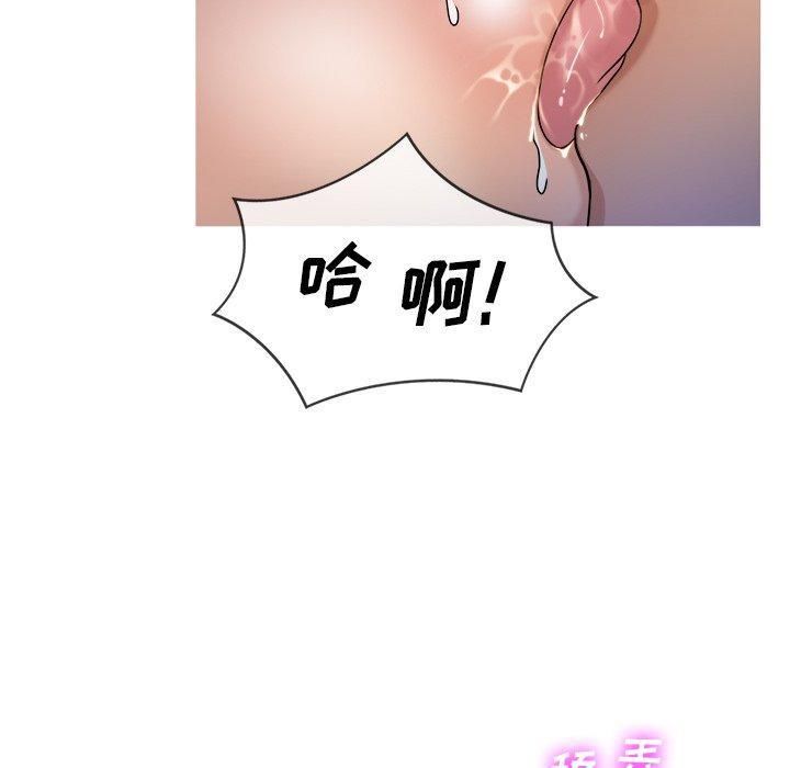 勝基的秘密基地第17話