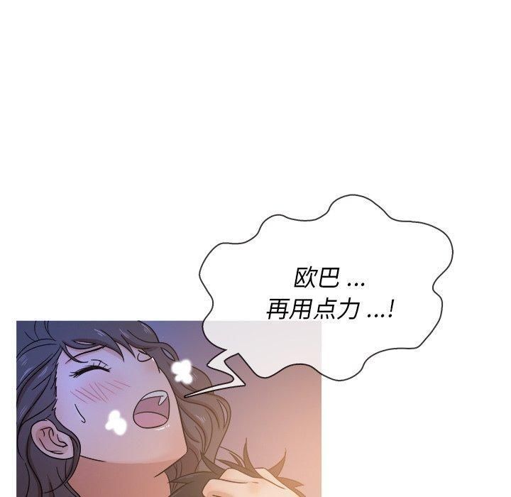 胜基的秘密基地第17话