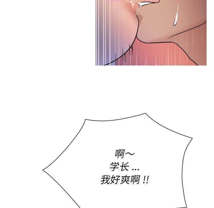 胜基的秘密基地第17话