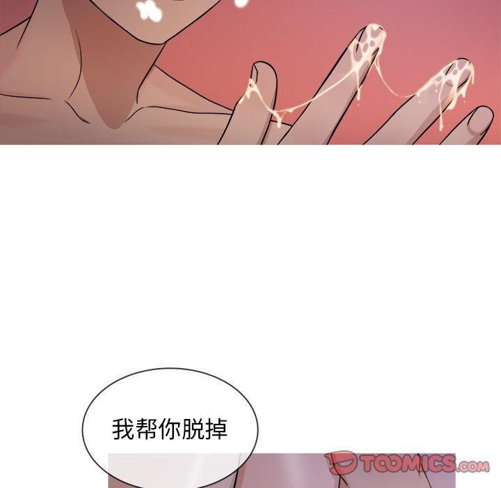 勝基的秘密基地第17話