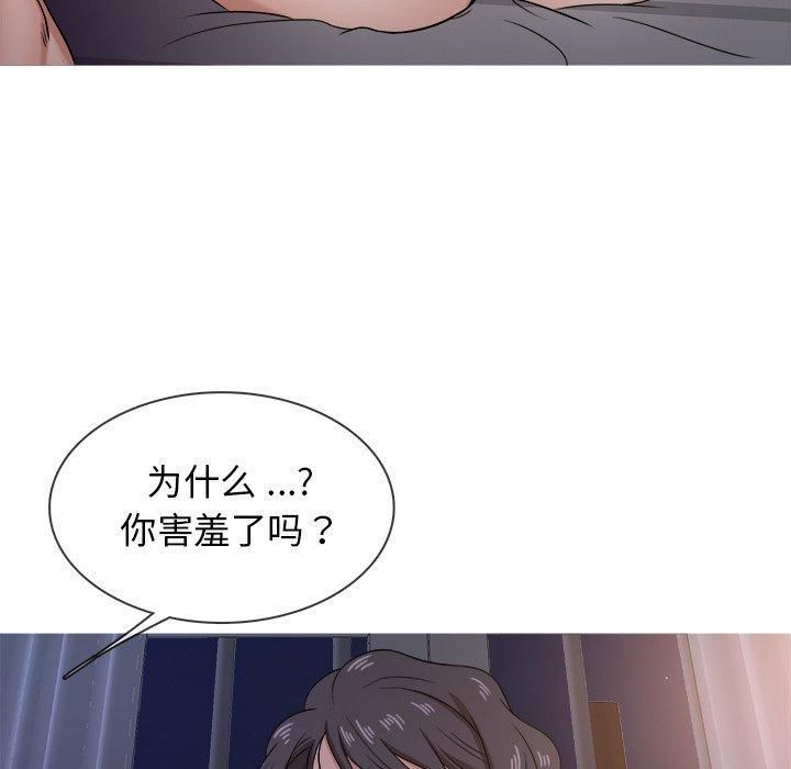 胜基的秘密基地第17话