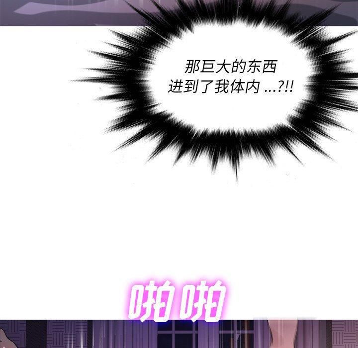 胜基的秘密基地第17话