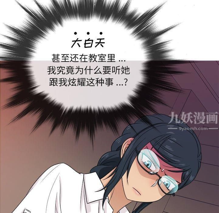 勝基的秘密基地第17話