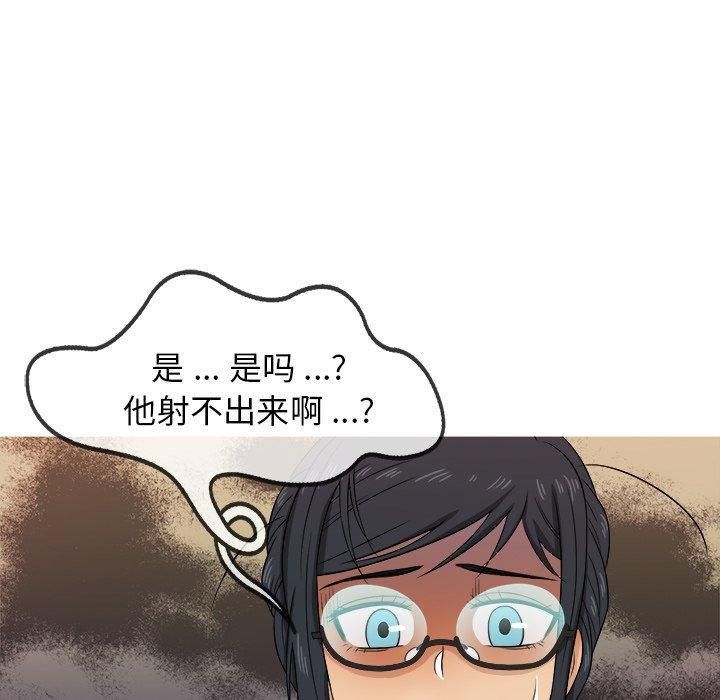 勝基的秘密基地第17話