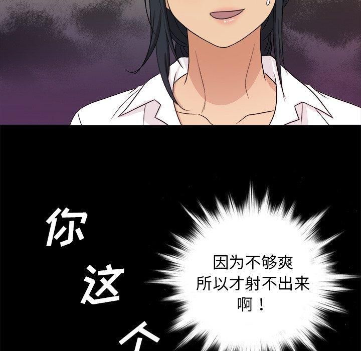 胜基的秘密基地第17话